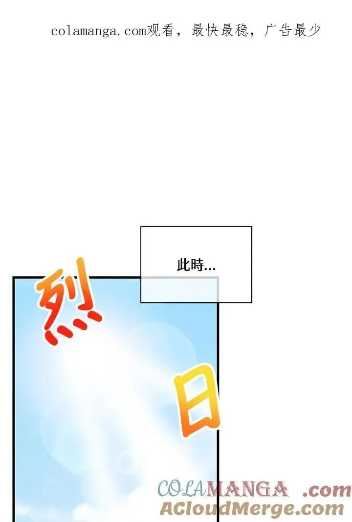 第113话0