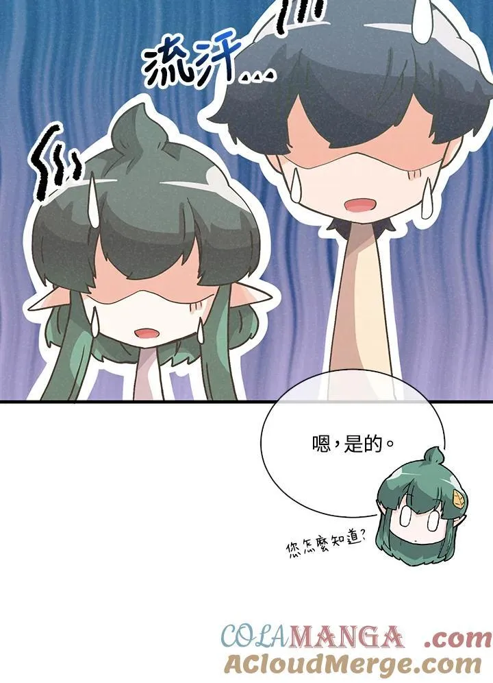 第108话88