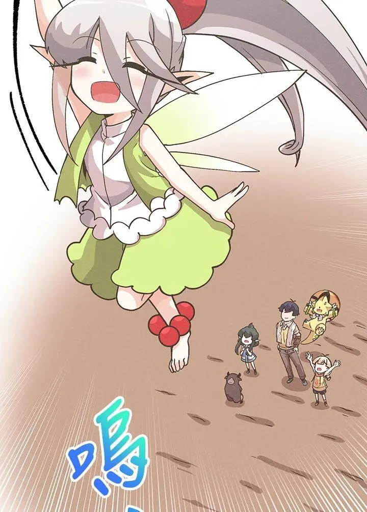 第103话43