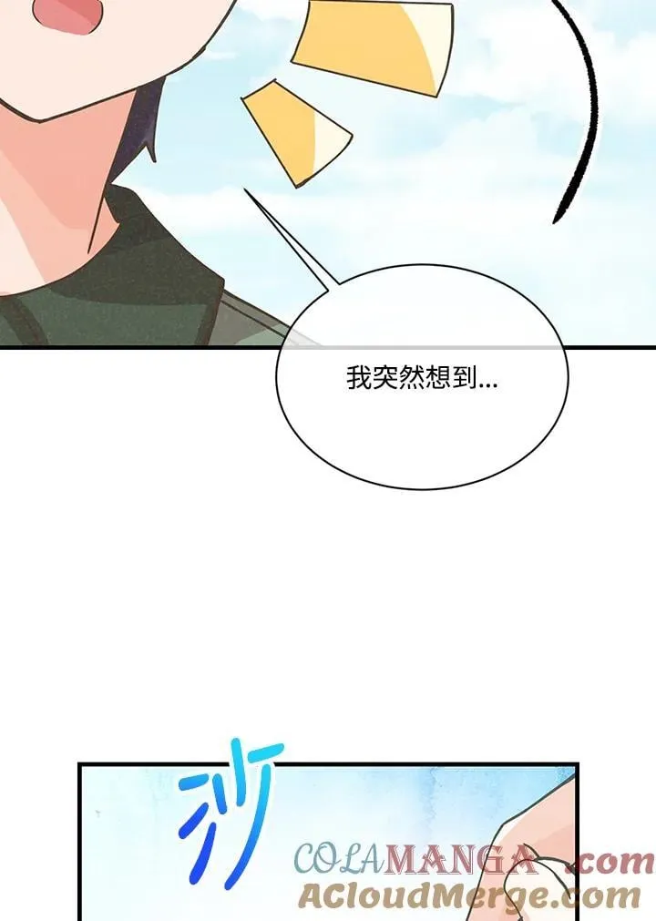 第116话96
