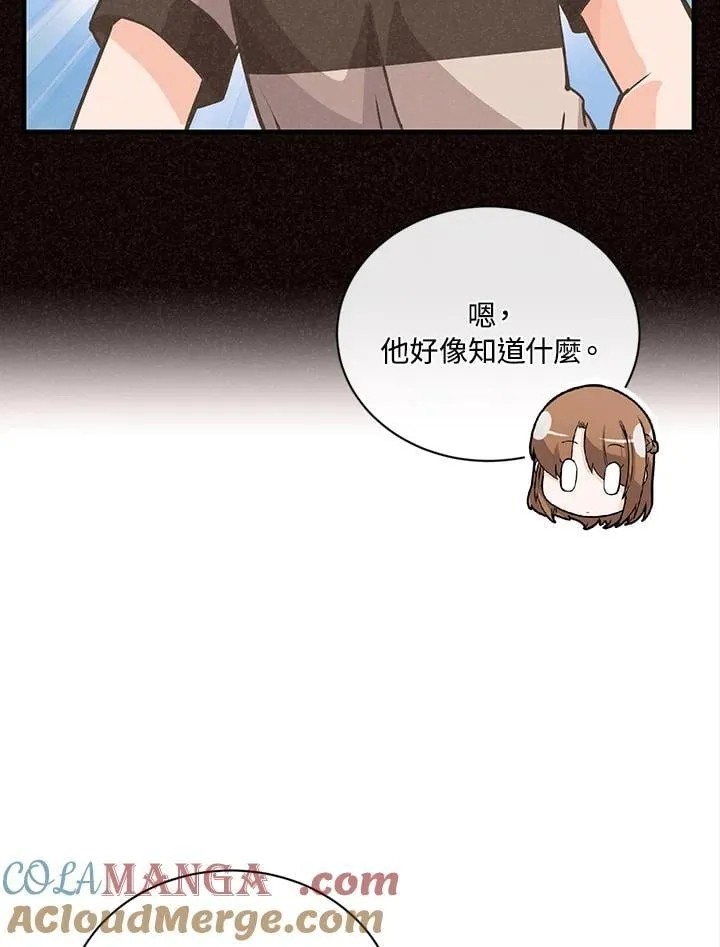 第115话48