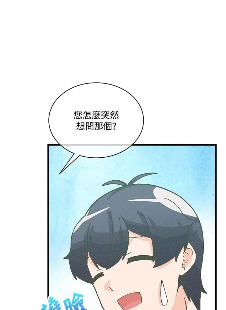第117话59