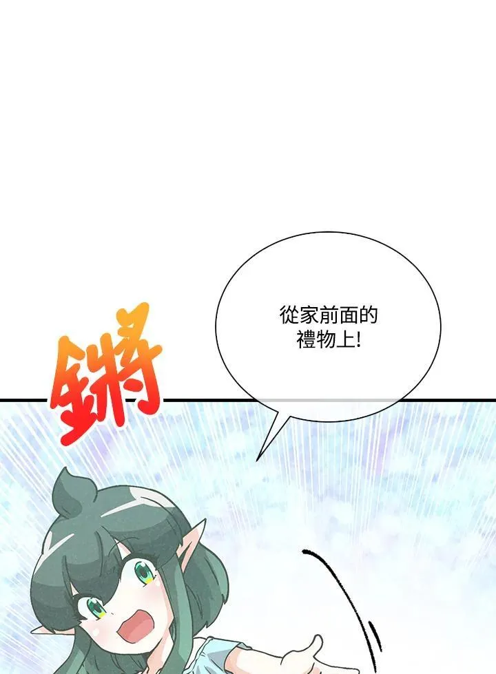 第104话39