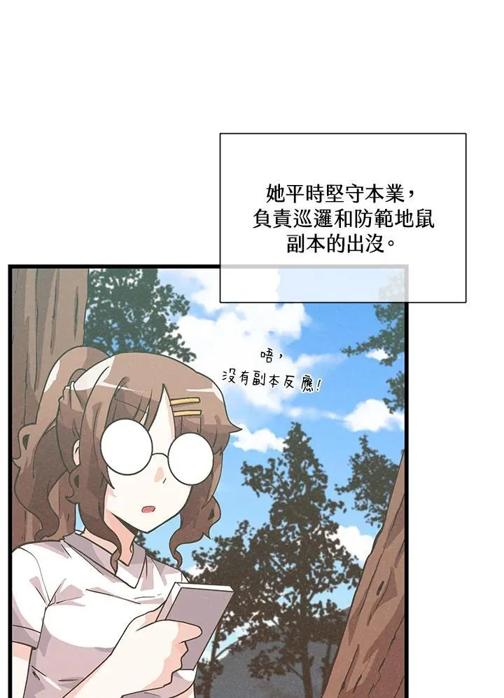第102话2