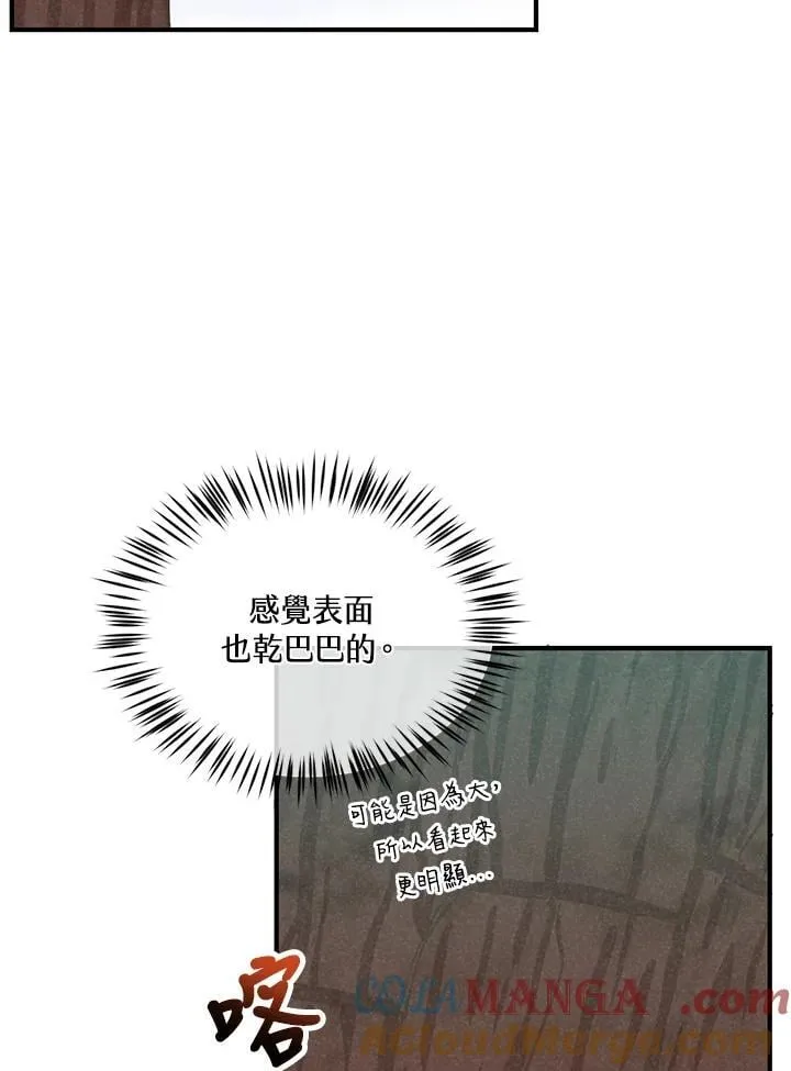 第111话40