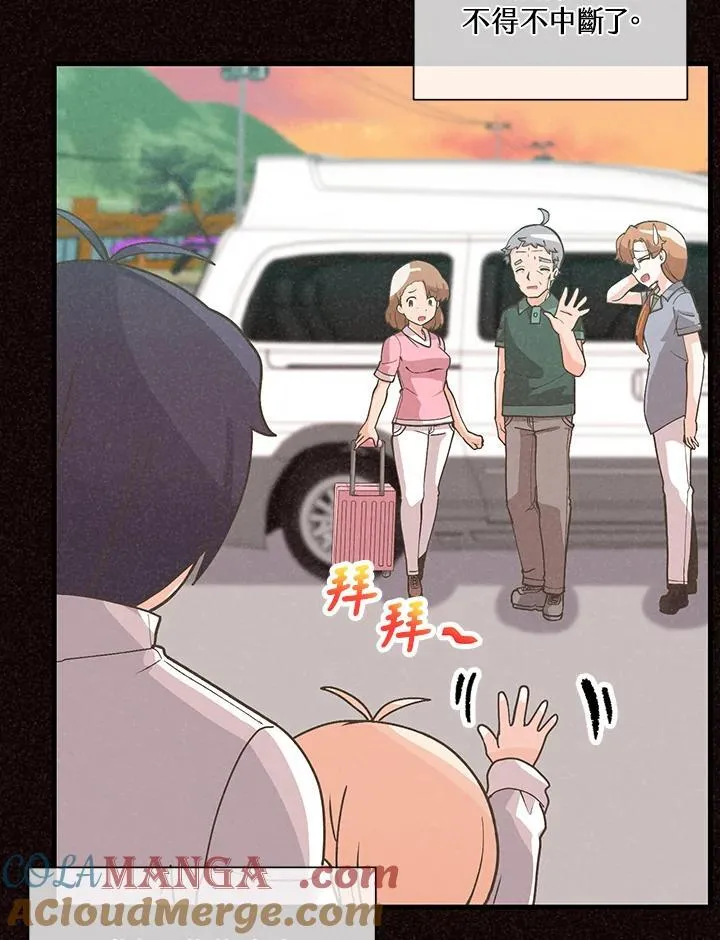 第98话(第2季最终章)32