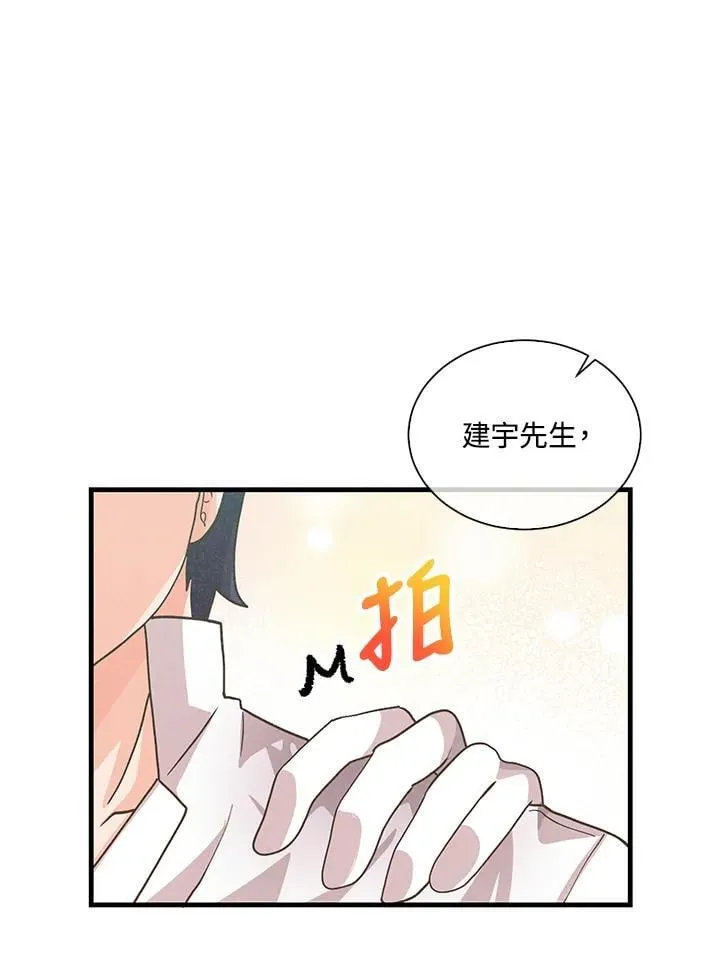 第98话(第2季最终章)69
