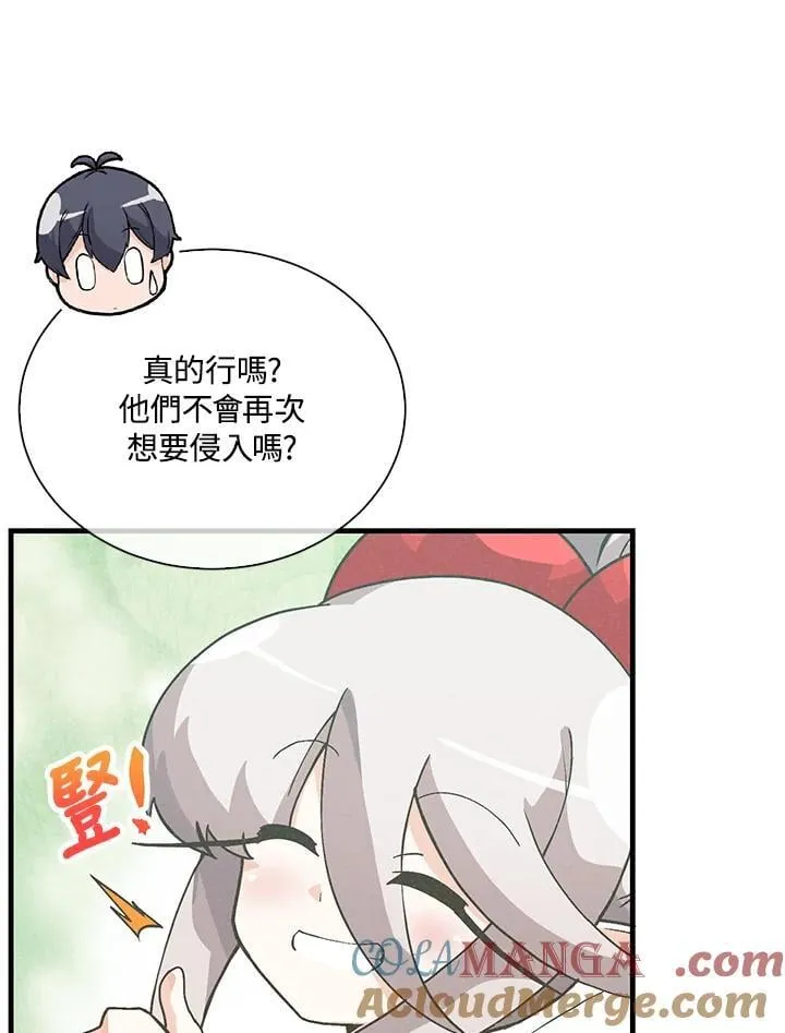 第103话24
