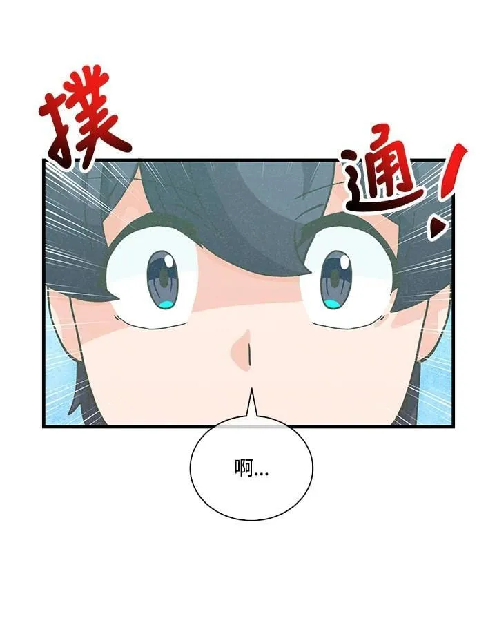 第106话55