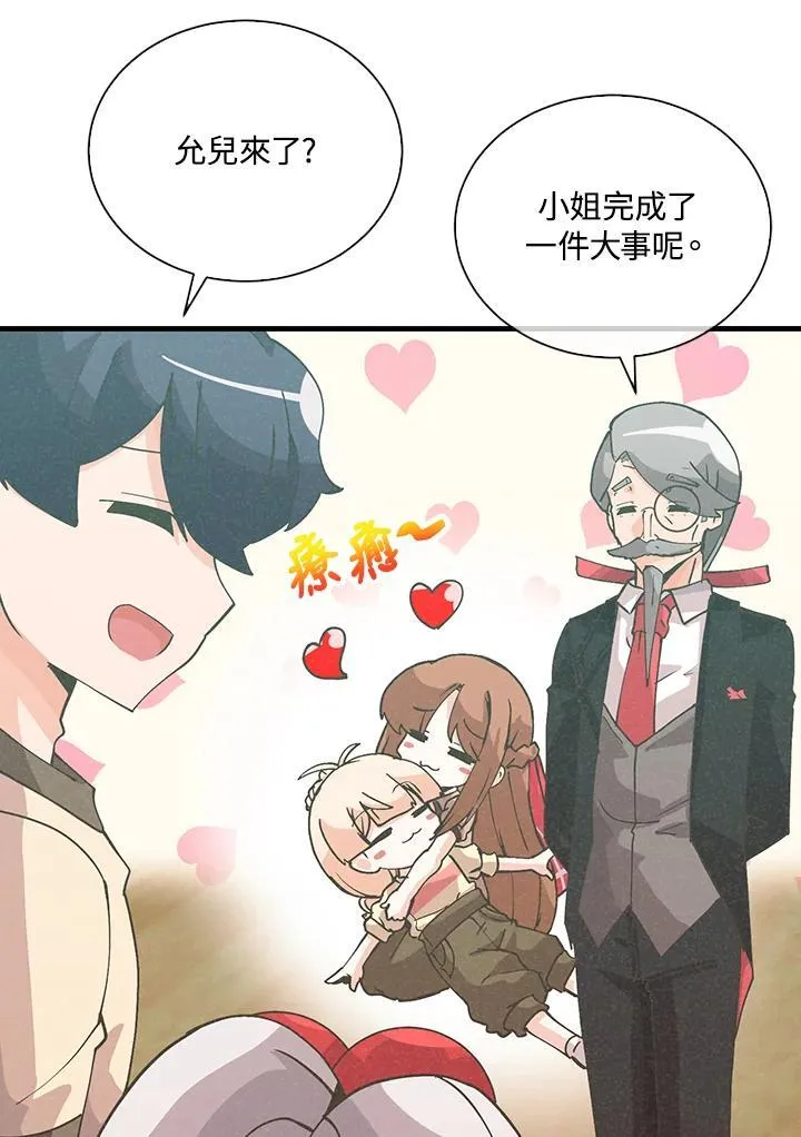 第109话57