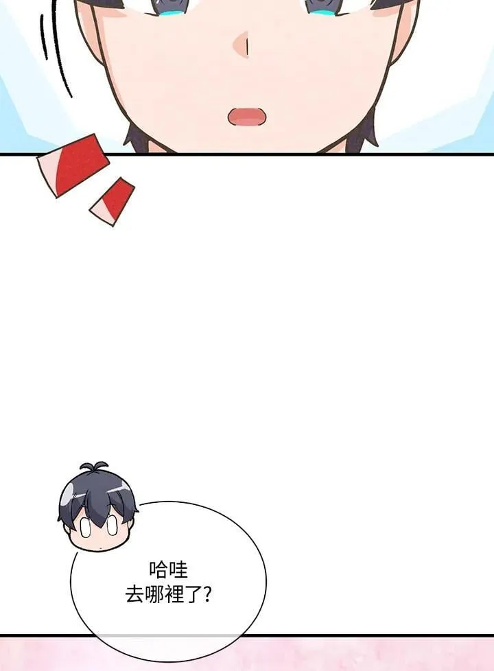 第112话7