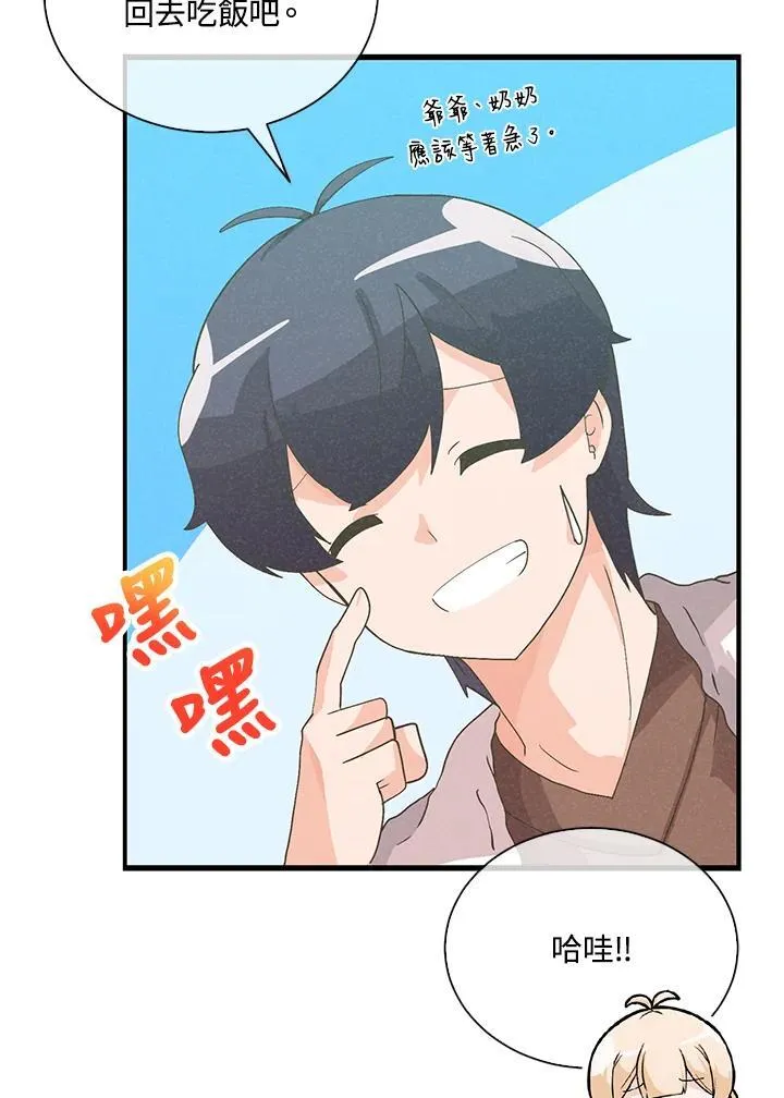 第100话98