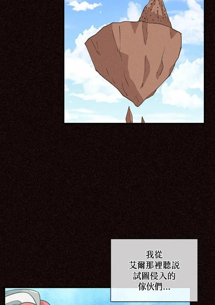 第105话13