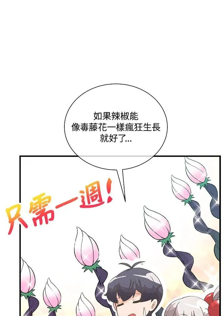 第100话26