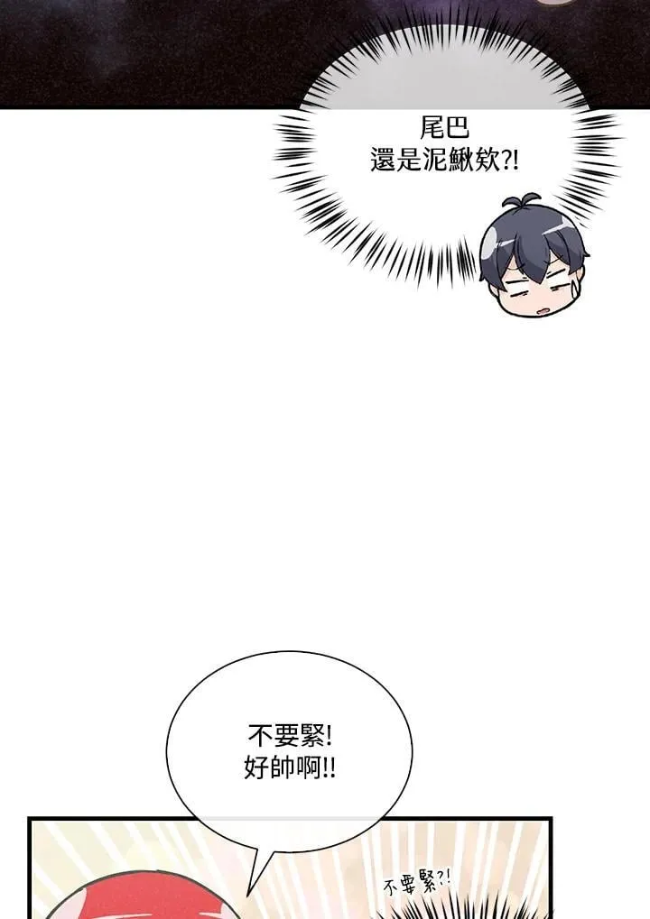 第113话55