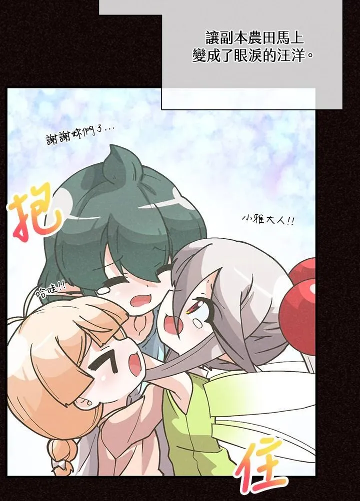 第105话49
