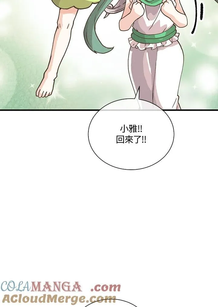 第107话4