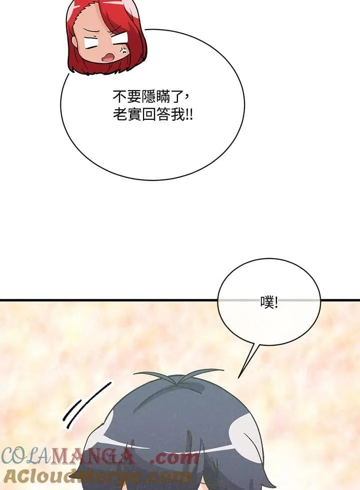 第116话48