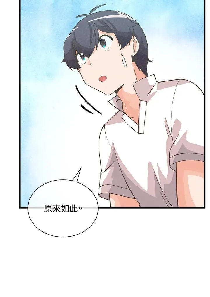 第98话(第2季最终章)58