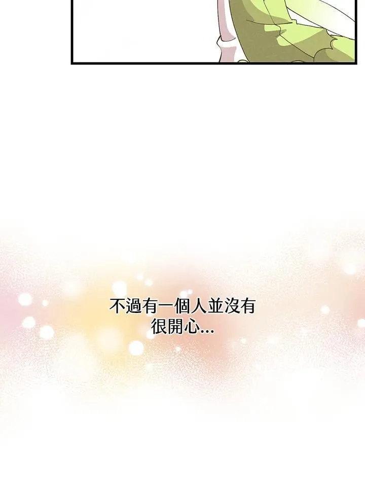 第100话5