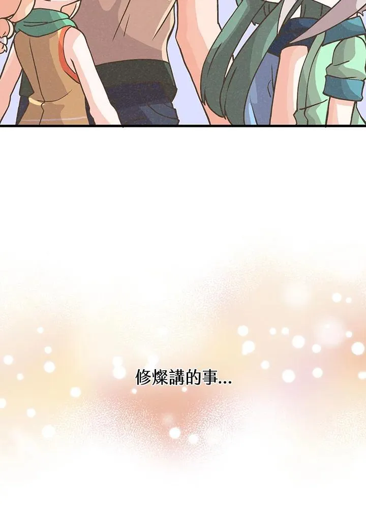 第113话115