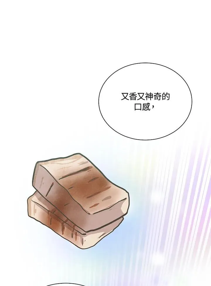 第111话77