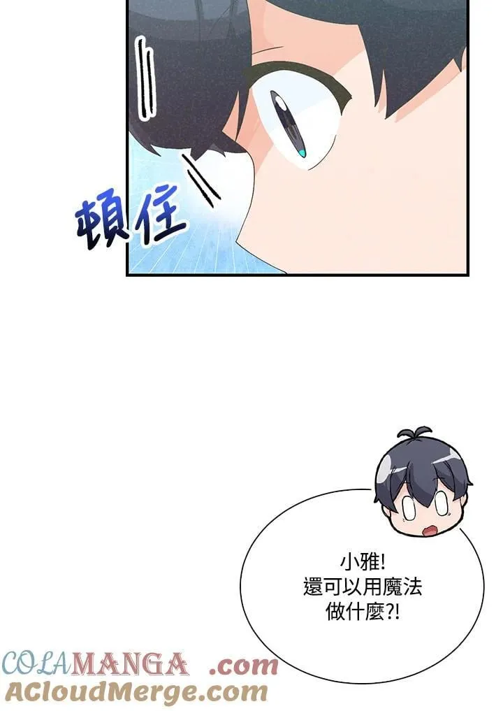 第100话56