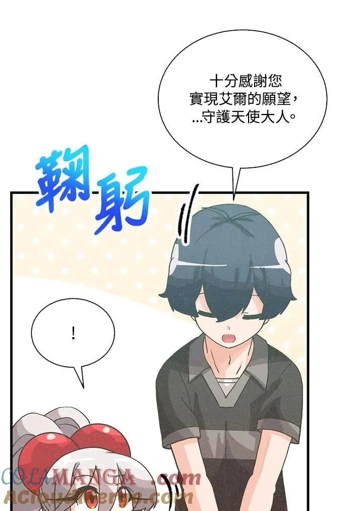 第110话60