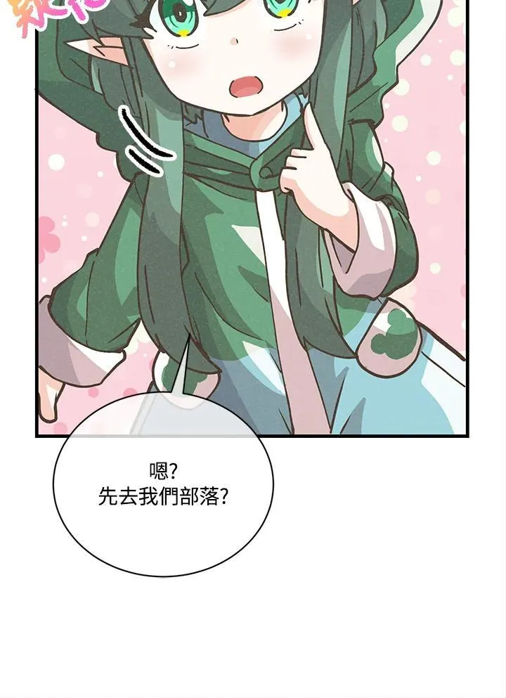 第115话63