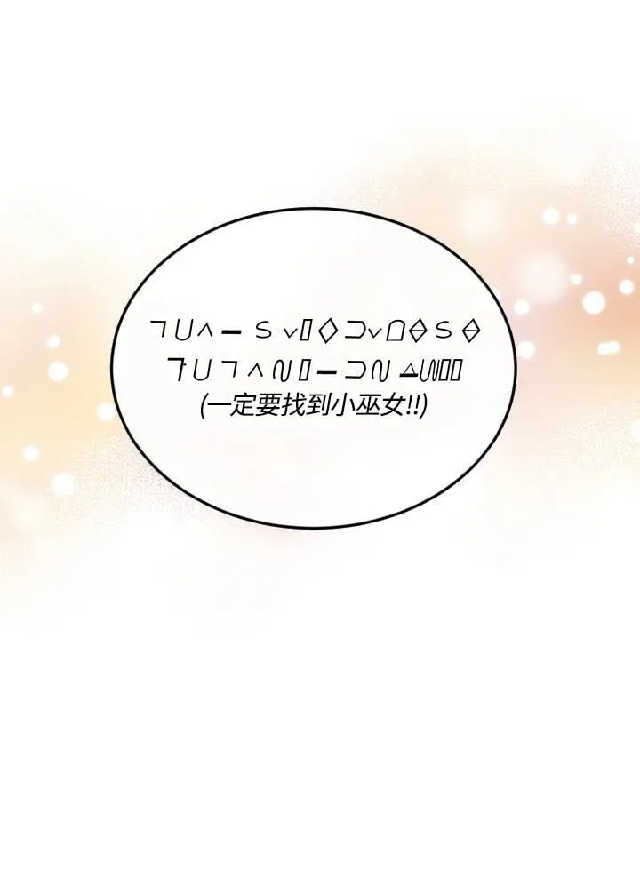 第103话10