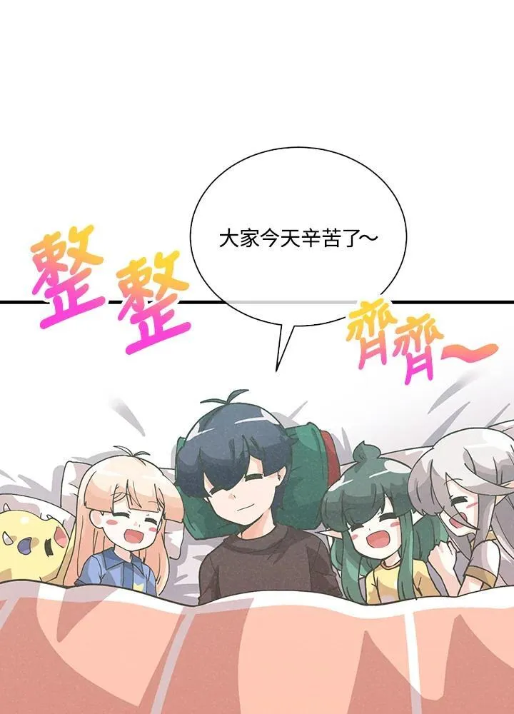 第112话98