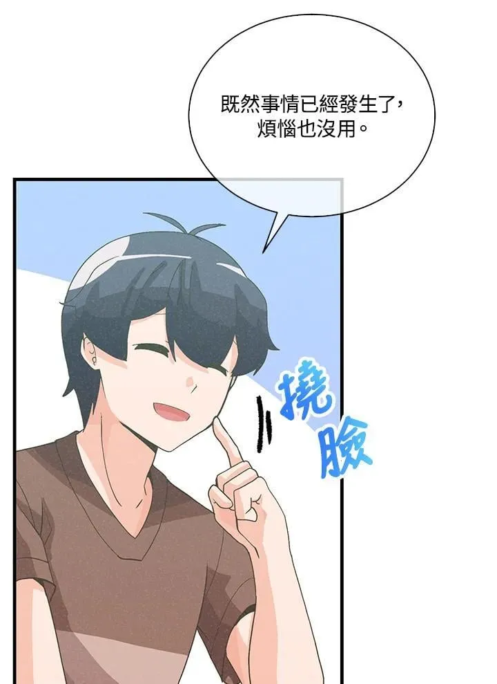 第101话27