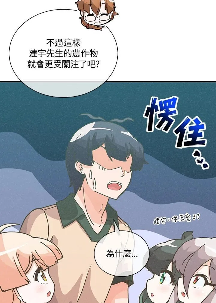 第113话114