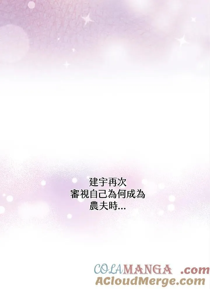 第114话48