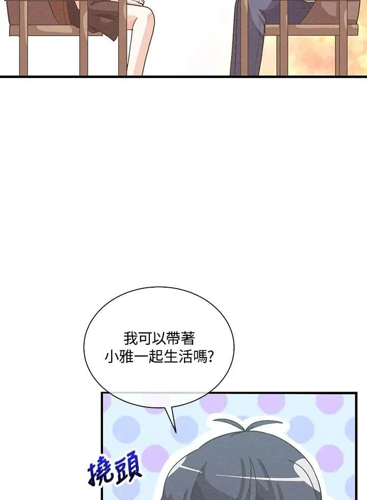第98话(第2季最终章)78