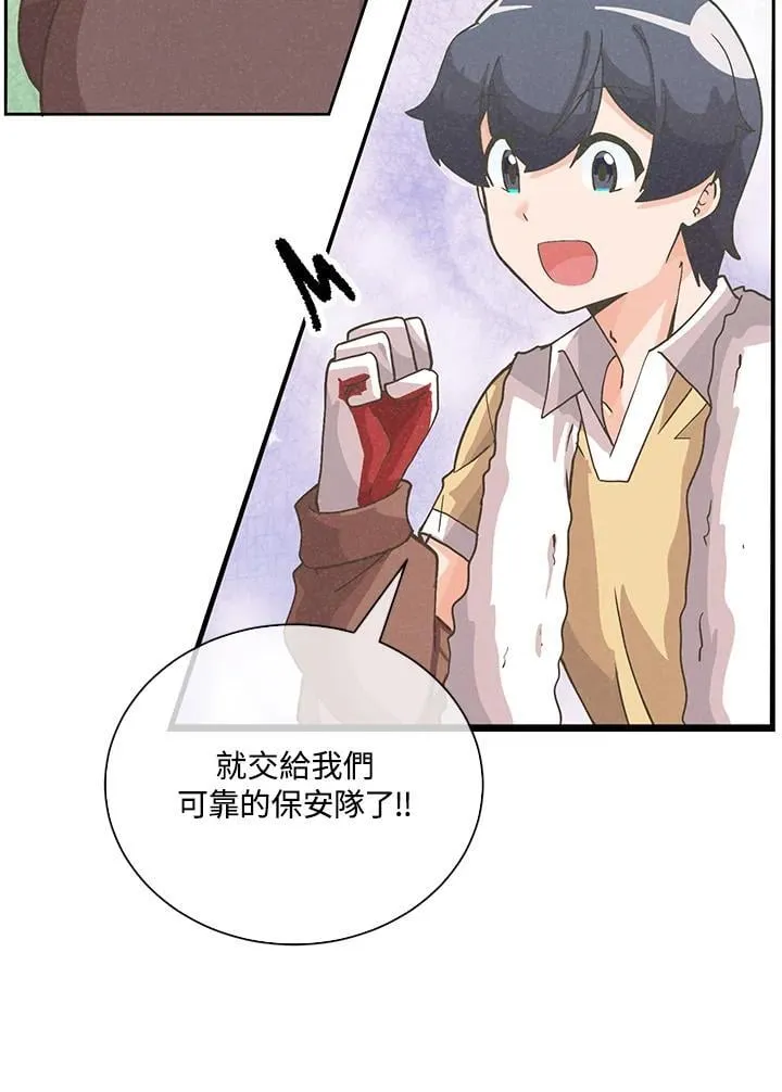 第103话41