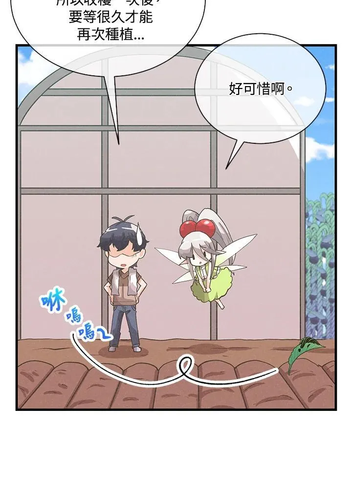 第100话25