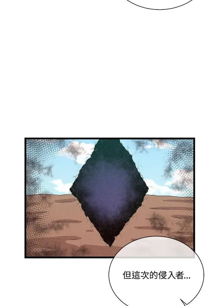 第102话105