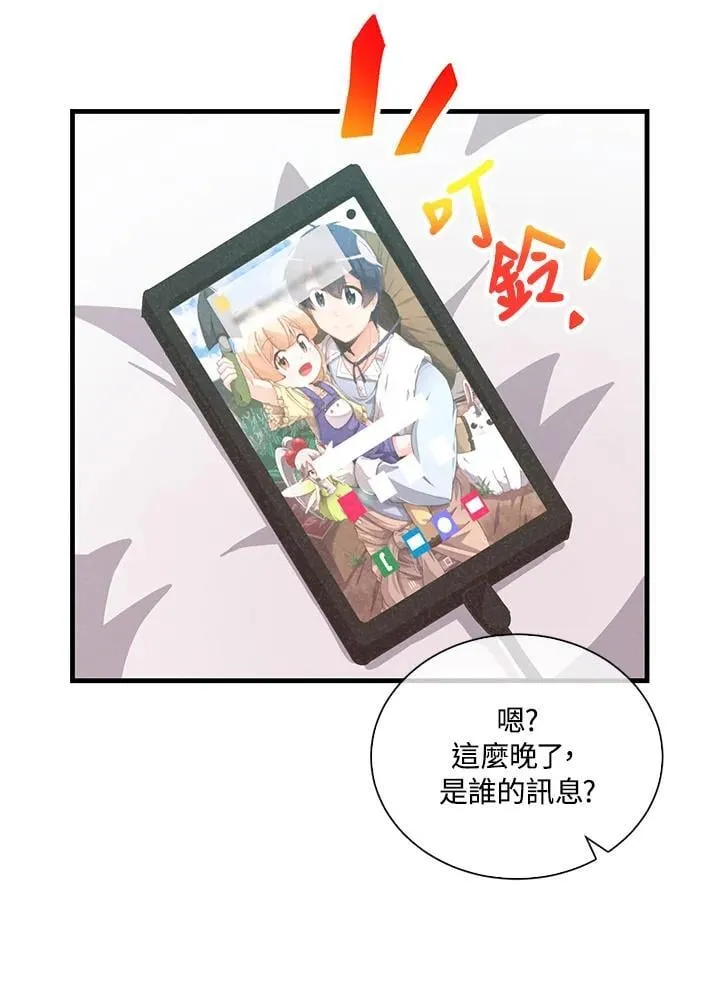 第112话103