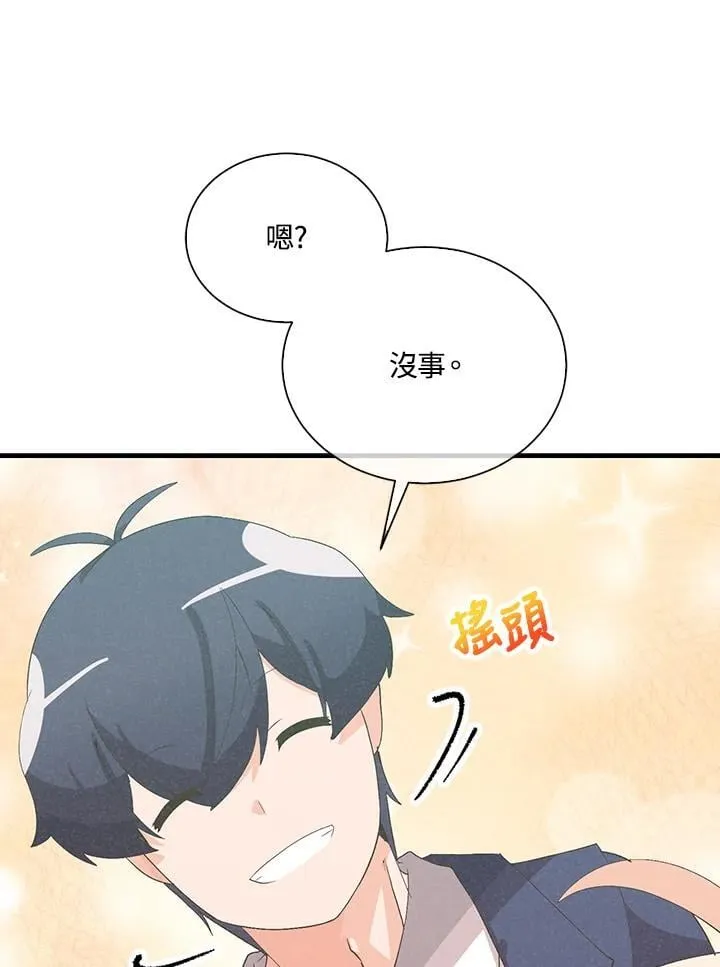 第99话77