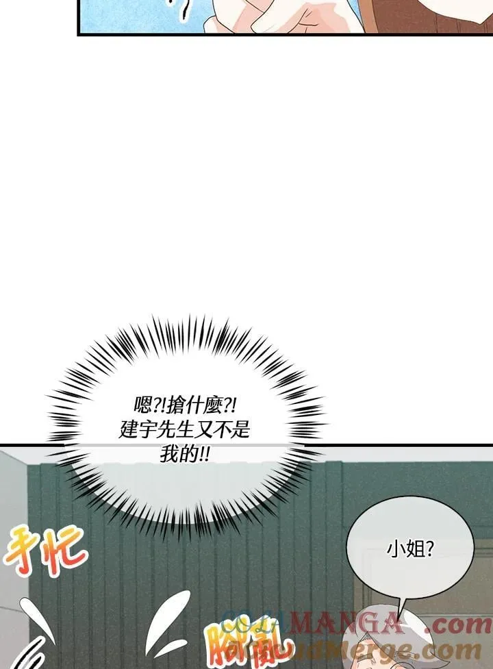 第99话96