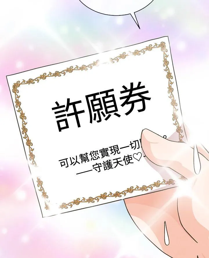 第109话109