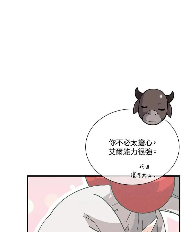 第103话54