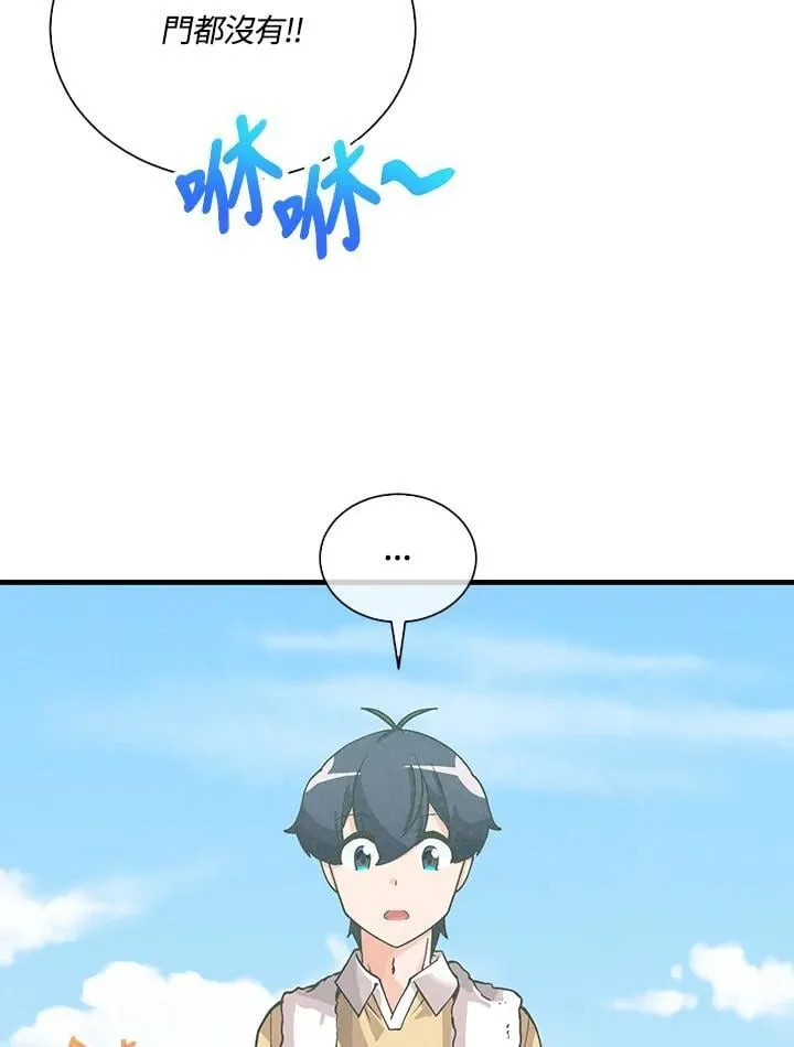 第103话14