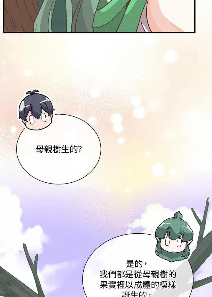 第111话18