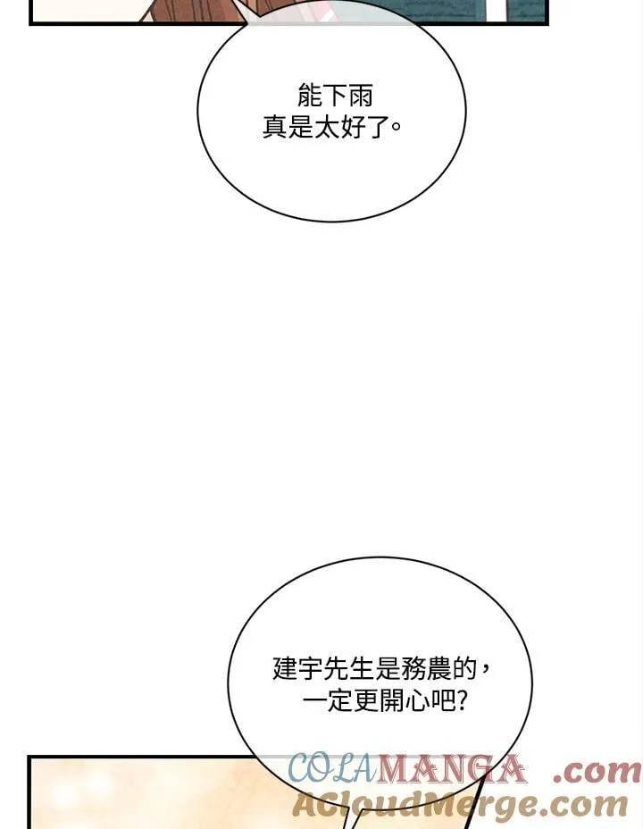 第115话24
