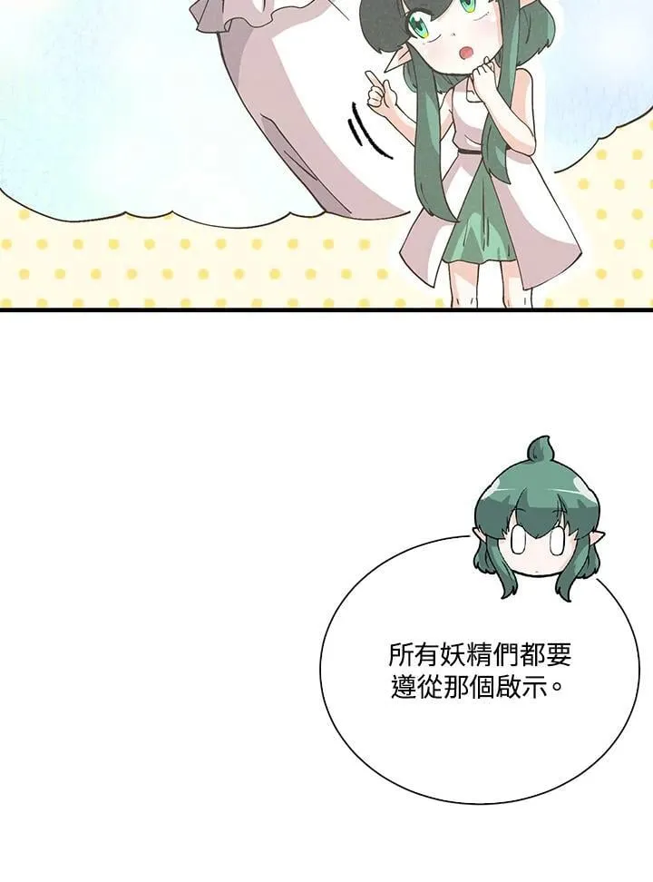 第109话46