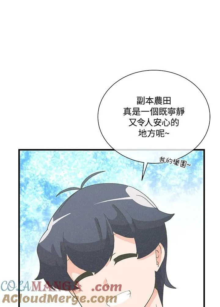 第108话16