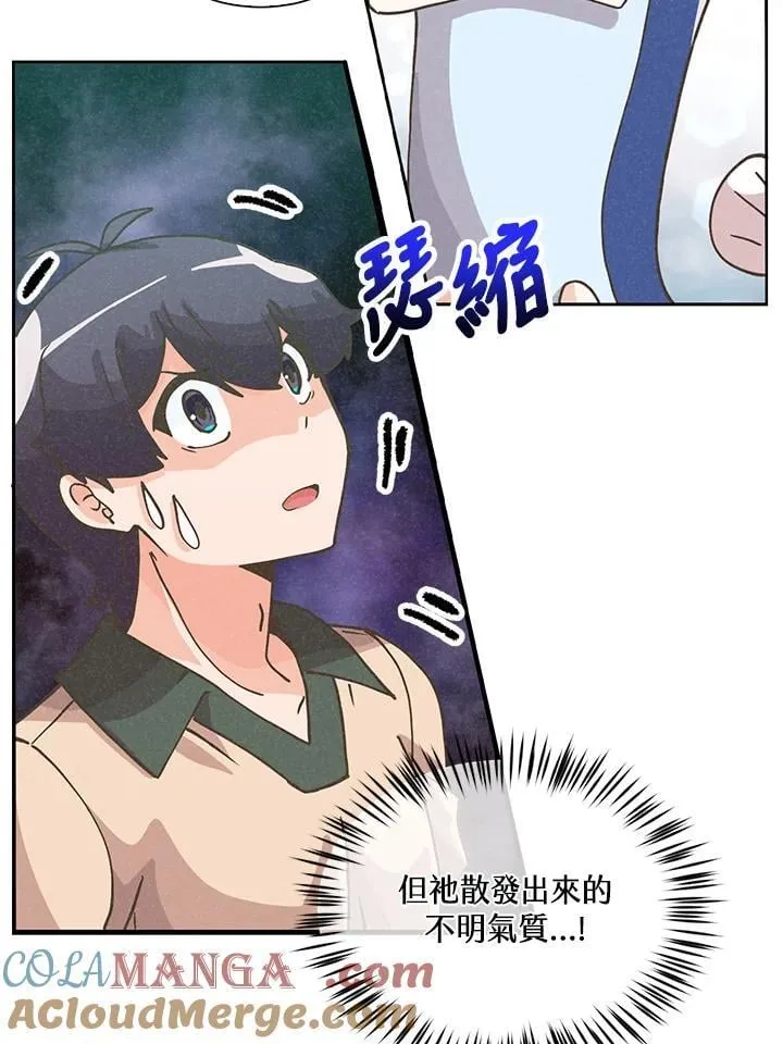 第113话32