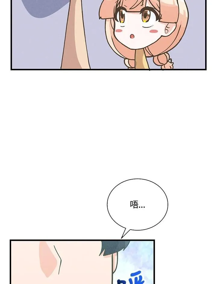 第113话83